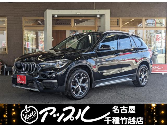 ＢＭＷ Ｘ１ ｓＤｒｉｖｅ　１８ｉ　ｘライン　ドライブレコーダー　ＥＴＣ　バックカメラ　クリアランスソナー　ターボ　ナビ　オートライト　電動リアゲート　アルミホイール　スマートキー　アイドリングストップ　ＡＴ　盗難防止システム　ＣＤ　ＡＢＳ