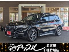 ＢＭＷ　Ｘ１　ｓＤｒｉｖｅ　１８ｉ　ｘライン　ドライブレコーダー