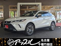 トヨタ　ハリアー　Ｚ　レザーパッケージ　全周囲カメラ　クリアランスソナー