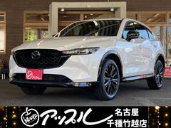 マツダ　ＣＸ−５　ＸＤ　スポーツアピアランス　ドライブレコーダー　ワンオーナー