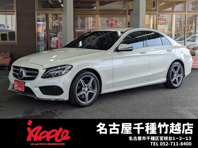 Ｃクラス(メルセデス・ベンツ) Ｃ２００アバンギャルド　ＡＭＧライン　ドライブレコーダー　ＥＴＣ　クリアランスソナー　レーンアシスト　バックカメラ 中古車画像