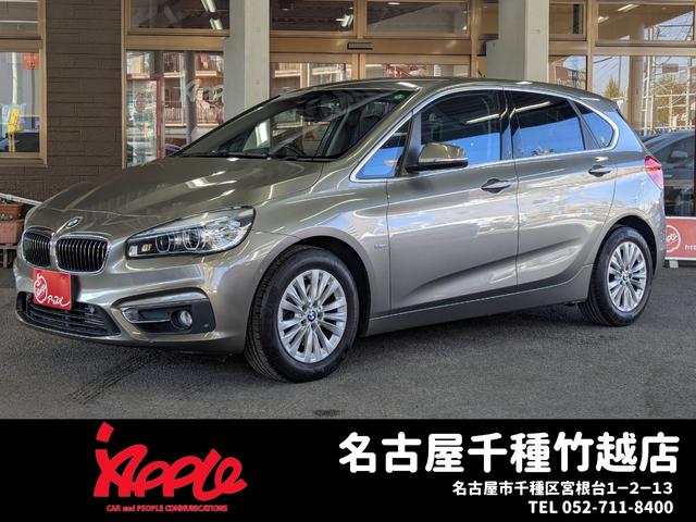 ２シリーズ(BMW) ２１８ｉアクティブツアラー　ラグジュアリー　ドライブレコーダー　ＥＴＣ　クリアランスソナー　パークアシスト　衝突被害軽減システム　バックカメラ　ナビ　アルミホイール　オートライト　ＬＥＤヘッドランプ　ＡＴ　シートヒーター　スマートキー 中古車画像