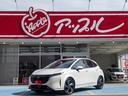 NISSAN AURA