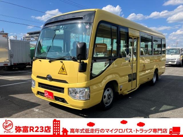 トヨタ コースター 　幼児バス　ロング　３＋４９