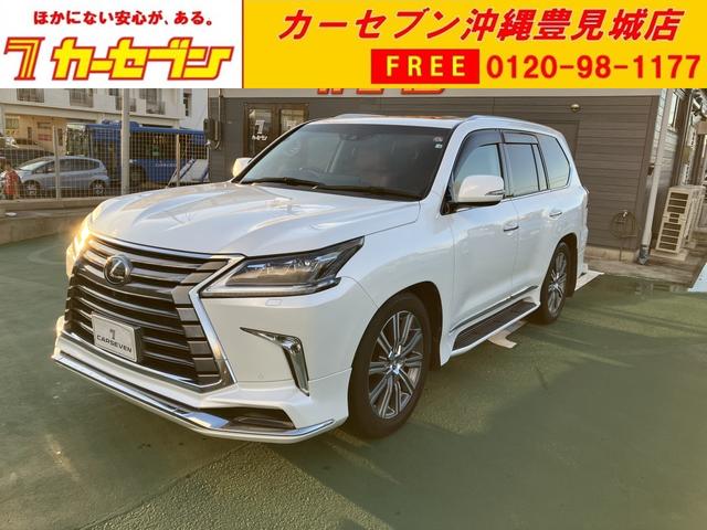 レクサス ＬＸ５７０　本土仕入　マークレビンソンリファレンスサラウンドサウンドシステム　モデリスタエアロ　茶革シート　オプション２１ＡＷ　リアＴＶエンターテイメント　サンルーフ　８人乗り　ドライブレコーダー　取説　記録簿