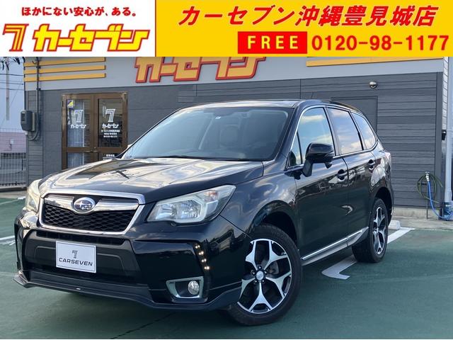 沖縄県豊見城市の中古車ならフォレスター ２．０ＸＴ　アイサイト　ターボ　サンルーフ　純正ＳＤナビ　フルセグＴＶ　Ｂｌｕｅｔｏｏｔｈ　バックモニター　１８インチ純正アルミホイール　衝突軽減ブレーキシステム　ＬＥＤライナー　ＳＴＩタワーバー　ハーフレザーシート　ＥＴＣ