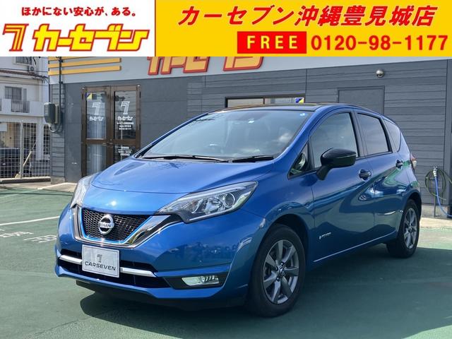 沖縄県の中古車ならノート ｅ－パワー　メダリスト　ブラックアロー　純正７インチナビ　Ｂｌｕｅｔｏｏｔｈ　バックカメラ　プッシュスタート　ＥＴＣ　ドライブレコーダー　電動格納ミラー　オートライト　オートクルーズコントロール　　スマートキー　純正１５インチアルミ