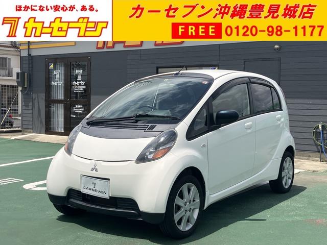 沖縄の中古車 三菱 アイ 支払総額 30万円 リ済込 2006(平成18)年 8.3万km ホワイト