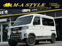 アトレー☆カスタムコンプリート☆オフ系ストリート☆ 届出済未使用車カスタム☆9インチ・ディスプレイオーディオ☆14インチAW