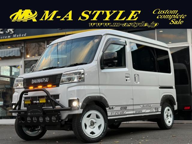 大人気アトレー☆カスタム車両☆登届出済未使用車☆ ＲＳ☆４ＷＤ☆カスタムコンプリート☆オフ車仕様☆上げＶＡＮ風カスタム☆