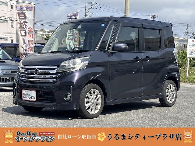 日産 デイズルークス