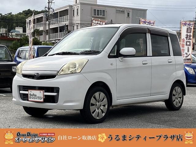 沖縄の中古車 スバル ステラ 支払総額 20万円 リ済込 2009(平成21)年 13.9万km ホワイト