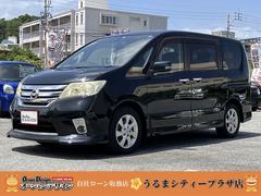 日産　セレナ　ハイウェイスター　修復歴なし　第三者認定中古車　スマートキー