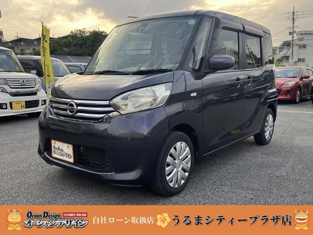 デイズルークス(日産) Ｓ 中古車画像