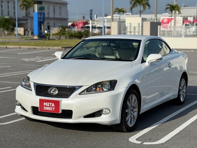 レクサス ＩＳ