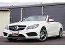 Ｅ２５０カブリオレ　☆純正１８インチアルミホイール☆ＥＴＣ☆スマートキー☆電動格納付きミラー☆ラジオ☆ＣＤ☆ＤＶＤ☆フルセグＴＶ☆ＢｌｕｅＴｏｏｔｈ☆バックカメラ☆純正ナビ☆ＥＴＣ☆(1枚目)