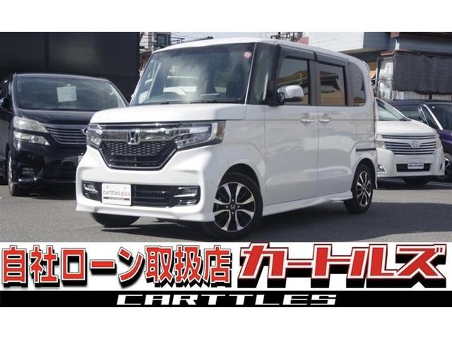 Ｎ−ＢＯＸカスタム(ホンダ) Ｇ・Ｌ　盗難防止装置　リアカメラ　フルフラット　ＬＥＤヘッド　誤発進抑制機能　スマートキー　オートエアコン　アイドリングストップ　ＥＳＣ　ＥＴＣ　ＵＳＢ　ＷエアＢ　オートライト　パワーウィンドウ　ＰＳ　ＡＢＳ 中古車画像