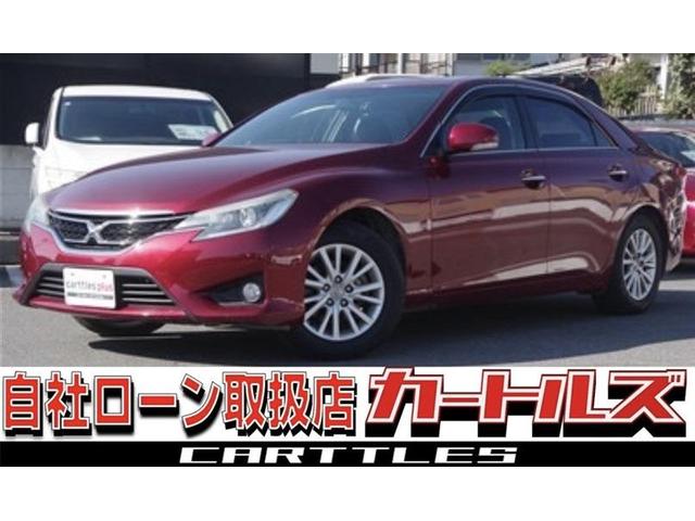 マークＸ(トヨタ) ２５０Ｇ　フルフラット　ＡＡＣ　キーレスエントリー　Ｓキー　イモビ　パワーウインド　ＰＳ　エアバック　サイドエアバッグ　ＡＢＳ　パワーシート　Ｗエアバッグ　衝突安全ボディ　横滑防止装置 中古車画像