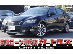 ＧＳ　ＧＳ２５０　Ｉパッケージ　電動格納式ドアミラー　バックカメラ　フォグライト　ＥＴＣ　ＥＳＣ　スマートキー　Ｗエアコン　フルセグＴＶ　シートヒーター　シートエアコン　クルーズコントロール（レクサス）