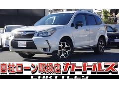 フォレスター 2.0XT アイサイト 衝突被害軽減装置 イモビライザー アクセスキー オートクルーズ パワ-シ-ト Wエアバッグ AAC 運転席エアバッグ ABS キーレス AWD 衝突安全ボディ パワーウィンドウ パワーステアリング 中古車画像