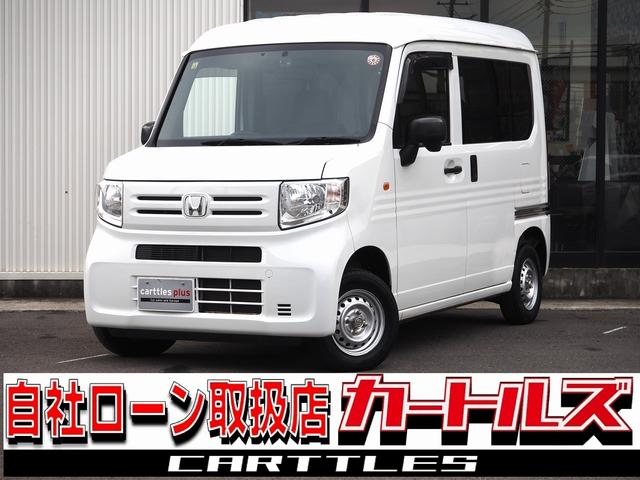 Ｎ−ＶＡＮ(ホンダ) Ｇ　４ＷＤ　メモリナビ　フルセグＴＶ　Ｂｌｕｅｔｏｏｔｈ　前後ドライブレコーダー　ＥＴＣ　オートエアコン　キーレス 中古車画像