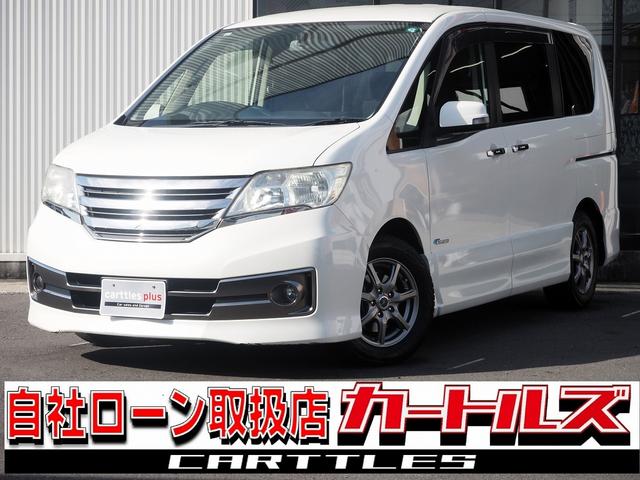 全国対応自社ローン完備！クレジット審査に自信の無い方 も、お気軽にご相談ください。