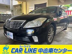 クラウン 2.5ロイヤルサルーンスペシャルエディション 後期 禁煙車 スマートキー プッシュスタート フルセグ CD バックカメラ 電格ウィンカーミラー ETC 中古車画像
