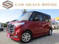 スペーシアカスタムZ ベースグレード 1年間走行無制限保証 法定12か月点検 Sエネチャージアイドリングストップ HIDヘッドライト LEDフォグランプ パワースライドドア シートヒーター 赤黒ツートンカラー 純正アルミ スマートキー 中古車画像