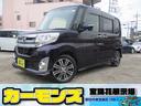 下取キャンペーン!軽自動車2万円&普通車3万円保証♪ 人気のターボ車!タントカスタムが入庫しました!ナビ&パワスラ等充実装備!
