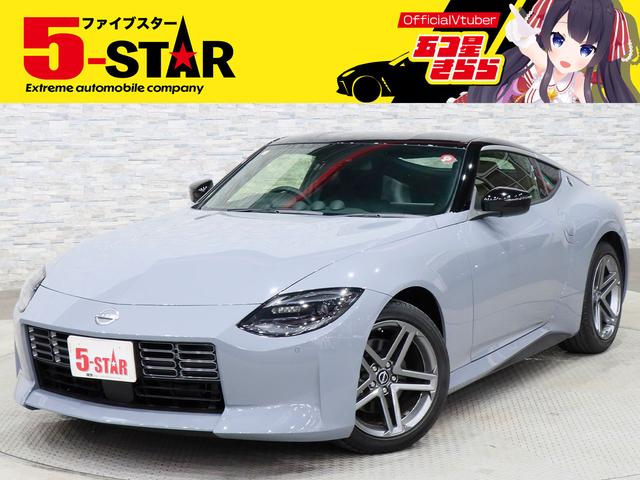 日産 フェアレディZ ベースグレード 現行型 6速マニュアル 日産 フェアレディZ ベースグレード 現行型 6速マニュアル