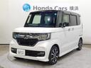 2toneのNBOXカスタムです! 販売店にて現車確認できます!046-834-1200までご連絡ください。