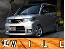 ホンダ ゼストスパーク W 車高調 外ナビTV BT KICKERウーハー ETC ドライブレコーダー HID スマートキー 電動格納ミラー ベンチシート 盗難防止システム Bluetooth アルミホイール 衝突安全ボディ WILL