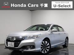 ホンダ　アコードハイブリッド　ＥＸ　運転支援　ＨＤＤナビ　Ｂカメラ