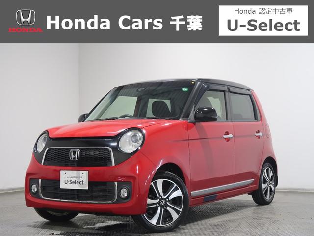 Ｎ−ＯＮＥ(ホンダ) プレミアムツアラー　ナビ　バックカメラ　ＥＴＣ　サイドカーテンエアバッグ　衝突被害軽減ブレーキ　禁煙　Ａクルーズ　ＶＳＡ　ＡＡＣ　ＬＥＤヘッドライト　イモビ　エアバック　ＷエアＢ　パワステ　ターボ　ワンセグ　ＡＢＳ 中古車画像