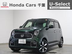 N－ONE JG3、4系の中古車を探すなら【グーネット】
