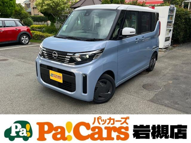 日産 ルークス X 届出済未使用車 アラウンドビューモニター付 日産 ルークス X 届出済未使用車 アラウンドビューモニター付
