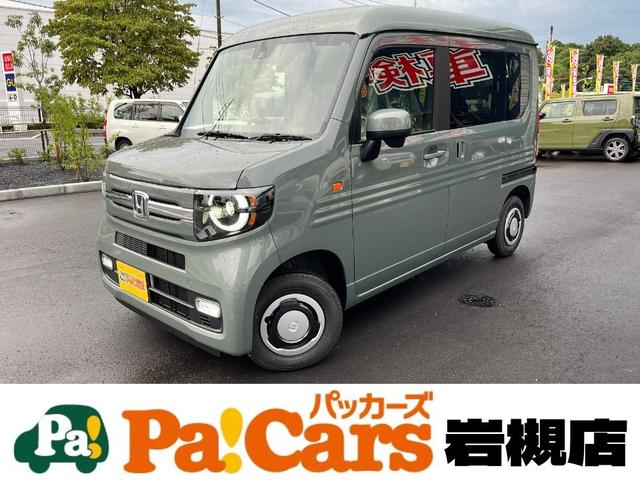 Ｎ－ＶＡＮ ファン　届出済未使用車　スマートキー　ＬＥＤライト　衝突軽減ブレーキ　ＡＣＣ（1枚目）