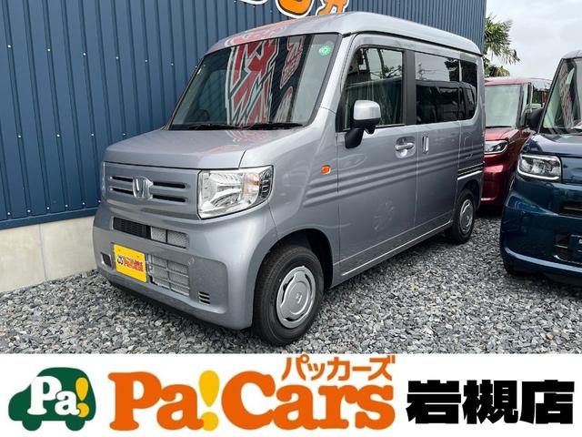 ホンダ Ｎ−ＶＡＮ Ｌ　電動格納ドアミラー　アイドリングＳＴＯＰ　禁煙車