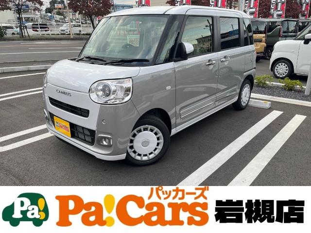 ムーヴキャンバス(ダイハツ) ストライプスＧ　イモビ　デュアルカメラブレーキサポート　キーレスエントリー　Ｒカメラ　スマ−トキ−　フルフラット 中古車画像