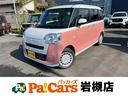 ダイハツ ムーヴキャンバス ストライプスＸ　届出済未使用車　緊急...