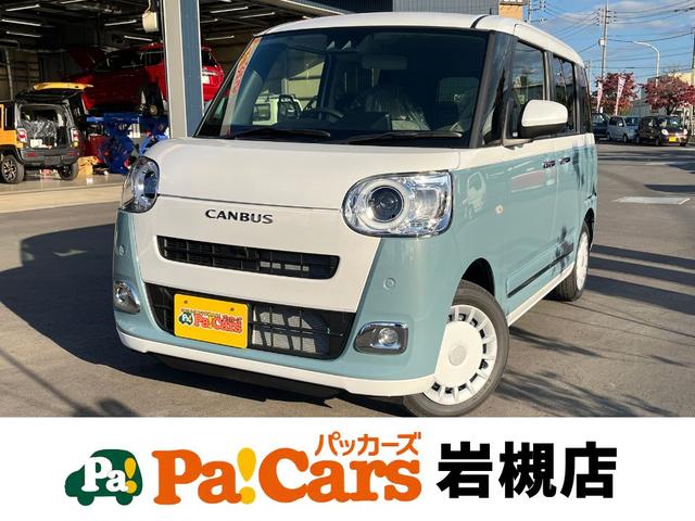 ムーヴキャンバス(ダイハツ) ストライプスG 届出済未使用車 両側電動スライドドア シートヒーター ホットカップホルダー LEDライト オートライト スマートキー ベンチシート 前後障害物センサー 車線逸脱警報 オートエアコン アイドルストップ 中古車画像