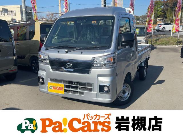 ハイゼットトラック(ダイハツ) 　届出済未使用車　ＡＴ　４ＷＤ　キーレス　ＬＥＤヘッドライト　ＬＥＤフォグランプ　ＬＥＤ荷台作業灯　電動格納リモコンドアミラー　リヤゲートチェーン　ドアポケット　リクライニング機構　ファブリックシート 中古車画像