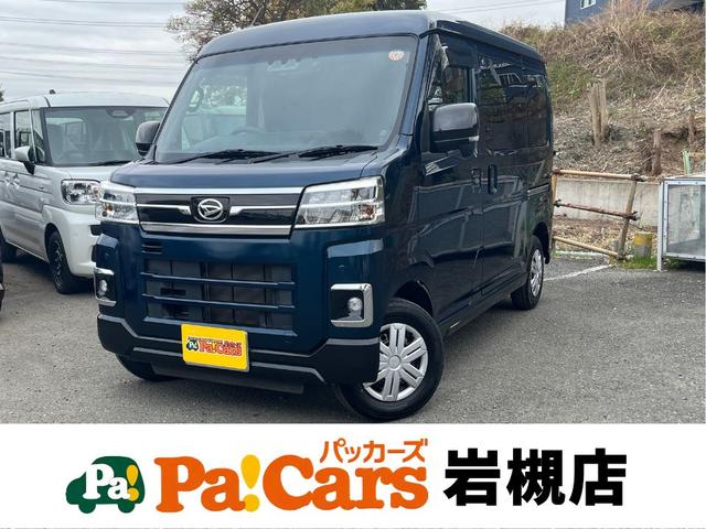【支払総額】車両価格＋登録費用＋諸税の総額です。 オンラインで諸手続きが完結できます！！遠方のお客様も大歓迎です！！