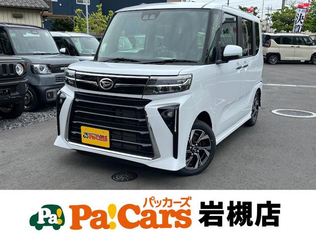 タント(ダイハツ) カスタムＸリミテッド　届出済未使用車　両側電動パワースライドドア　クルーズコントロール　ＥＴＣ　パーキングソナ―　オートＬＥＤヘッドライト　オートハイビーム　シートヒーター　ベンチシート　スマートキー　オートエアコン 中古車画像