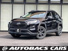 RAV4 アドベンチャー オフロードパッケージII 純正D/Pオーディオナビ付・フルセグTV・ETC2.0・ミラードラレコ・レーダークルーズ・電動シート・シートヒーターベンチレーション・ステアリングヒーター・衝突軽減ブレーキ・車線逸脱防止装置・BSM 中古車画像