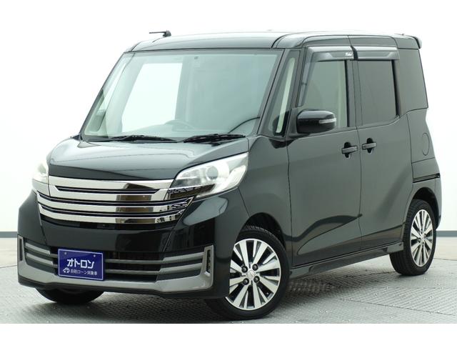 自社ローン最大手オトロンです！ＨＰから３分仮審査可！ 岐阜、愛知、三重、滋賀エリアの方、是非お気軽にお問合せください！