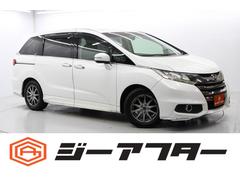 ホンダ オデッセイ 岡山県の中古車一覧|中古車検索 - 価格.com ホンダ オデッセイ 岡山県の中古車一覧|中古車検索 - 価格.com