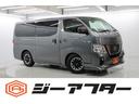 ☆ご遠方のお客様もお気軽にお問い合わせください☆ 車検無し車両の場合は、車検取得費用を含めた支払総額を表示しています。