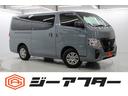 ☆ご遠方のお客様もお気軽にお問い合わせください☆ 車検無し車両の場合は、車検取得費用を含めた支払総額を表示しています。