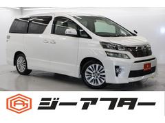 ヴェルファイア 2.4Z 後期型 両側電動スライドドア ALPINE10.2インチ後席モニター ALPINE8インチナビ フルセグ バックカメラ  オートクルーズコントロール クリアランスソナー HIDヘッドライト ETC 中古車画像